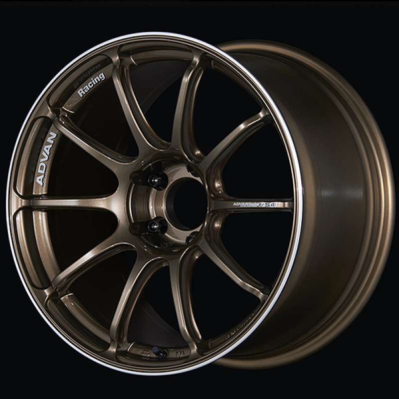 Advan RSIII 18x7.5 / +48 Offset / 5x112 / 66.5mm Bore / Umber Bronze Metallic and Ring