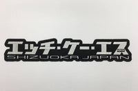 HKS 51003-AK140 PATCH KANA W275