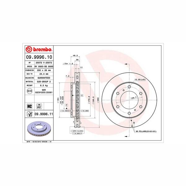 BOSCH 0204123732 Brake Master Cylinder